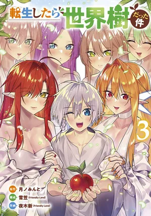 Tensei Shitara Seikaiju Datta Ken