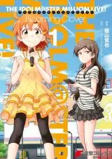 The Idolm@ster Million Live! Blooming Clover