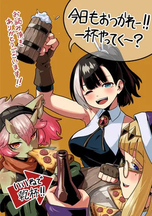 Sakaba de Daberu - Shinjin Boukensha no Saikou no Ippai Tankyuuki