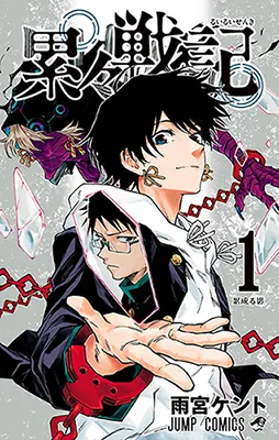 Ruirui Senki