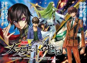 Mobile Suit Gundam Wing x Code Geass: Lelouch of the Rebellion - Minuet Zero