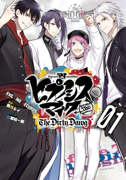 Hypnosis Mic – Before the Battle – The Dirty Dawg 