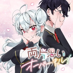 Ryou Kataomoi Overkill! 