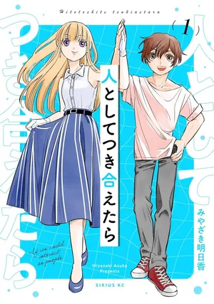 Hito to Shite Tsukiaetara