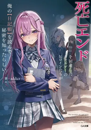 Shibou End o Kaihi shitara, Akogare no Oshi o Yami Ochi Sasechaimashita