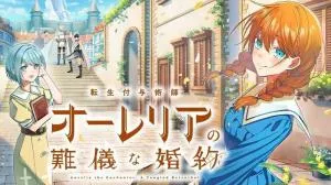 Tensei Fuyojutsushi Aurelia no Nangina Konyaku