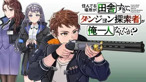 Sunderu Basho ga Inaka Sugite, Dungeon Tansakusha ga Ore Hitori Nan da ga?