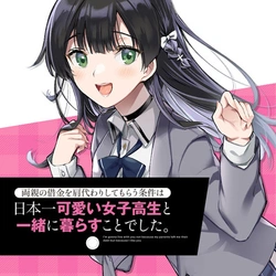 Ryoushin no Shakkin wo Katagawari shite Morau Jouken wa Nihonichi Kawaii Joshikousei to Issho ni Kurasu Koto deshita. 