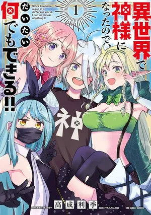 Isekai de Kamisama ni Nattanode, Daitai Nandemodekiru!!