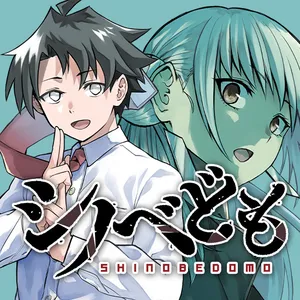 SHINOBEDOMO