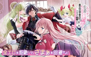 Eroge no Hakushaku Reijou wo Houshi Meido Ochi Saseru Akuyaku Onzoushi ni Tensei Shita Ore wa Zamaa wo Kaihi Suru