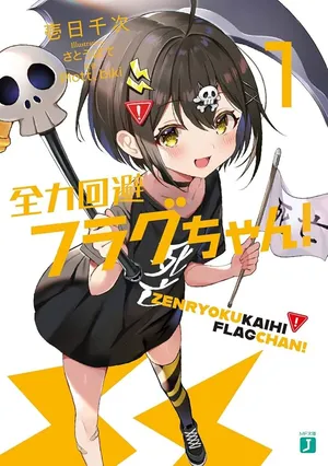 Zenryoku Kaihi Flag-chan!