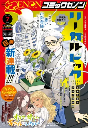 Legal Doc