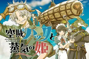 Kuuzoku Huck to Jouki no Hime 