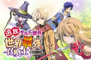 Tsuihousareta Guild Shokuin wa, Sekai Saikyou no Shoukan Samurai 