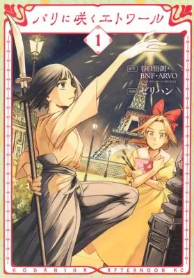 Paris ni Saku Etoile