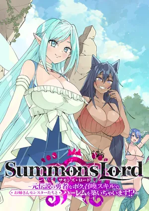 Summons Lord