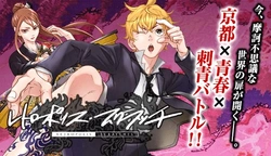 Retropolis Scratches 