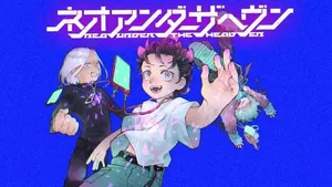 Neo Under The Heaven