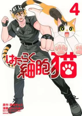 Hataraku Saibou Neko