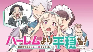 Harem yori Heion wo! Isekai de Shizuka ni Neet Himesasetekure 