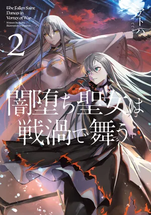 Yami Ochi Seijou wa Senka de Mau 