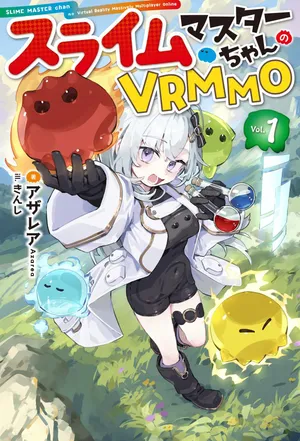 Slime Master-chan no VRMMO