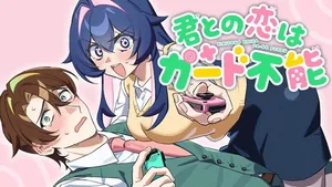 Kimi to no Koi wa Guard Funou