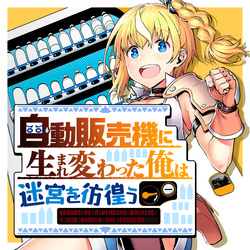 Jidou Hanbaiki ni Umarekawatta Ore wa Meikyuu wo Samayou 