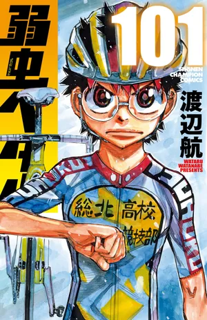 Yowamushi Pedal