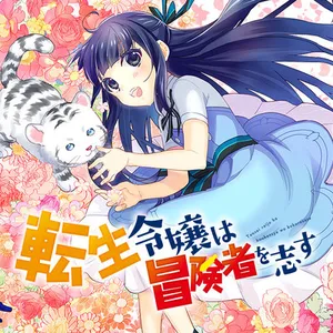 Tensei Reijou wa Boukensha wo Kokorozasu 