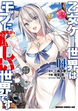 The World of Otome Games is Tough for Mobs 