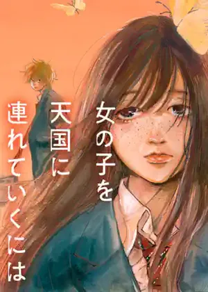 Onna no Ko wo Tengoku ni Tsurete Iku ni wa