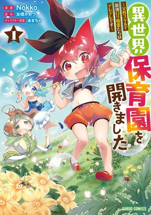 Isekai Hoikuen o Hirakimashita – Fusei Sukiru de Saikyou Loli Seirei-tachi wa Deredere desu