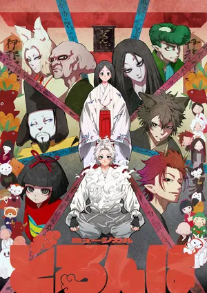 Doronpa