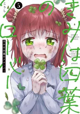 Kimi wa Yotsuba no Clover