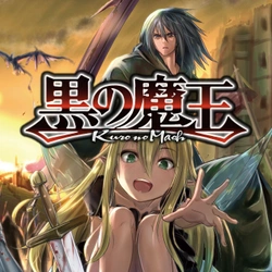 Kuro no Maou 