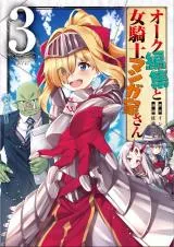 Orc Henshuusha to Onna Kishi Mangaka-san
