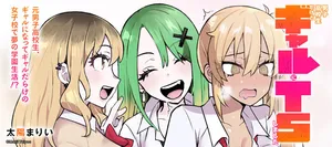 Danshi Koukousei Dakedo Gal ni TS shimashita 