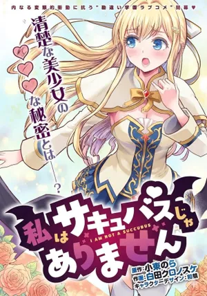 Watashi wa Succubus ja Arimasen