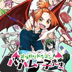 Otaloli Dragon! Bahamuko-sensei 