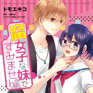 Fujoshi na imouto de sumimasen 