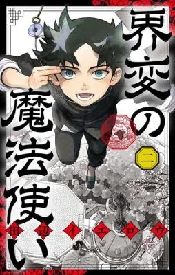 Kaihen no Mahoutsukai