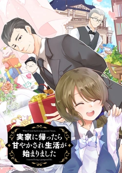 Jikka ni Kaettara Amayakasare Seikatsu ga Hajimarimashita 