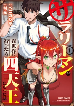 Salary Man Ga Isekai Ni Ittara Shitenno Ni Natta Hanashi