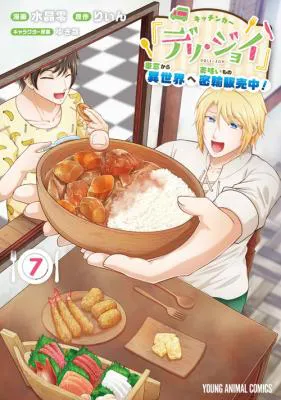 Kitchen Car Deli-joy