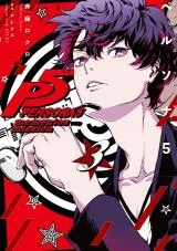 Persona 5: Mementos Mission