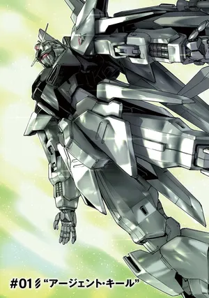 Kidou Senshi Gundam: Ginkai no Genei Gravure