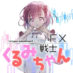FX Senshi Kurumi-chan 