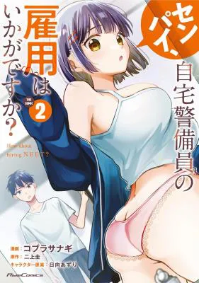 Senpai, Jitaku Keibiin no Koyou wa Ikaga desu ka?